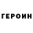 Кетамин VHQ Alisa Poliganova