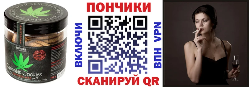 Cannafood марихуана  Купить закладки  Чебоксары 
