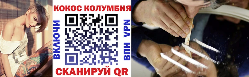 Купить закладки Чебоксары Кокаин Перу