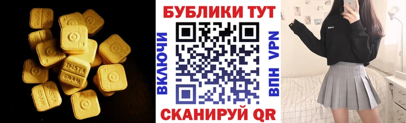 Ecstasy 300 mg  Купить  Чебоксары 
