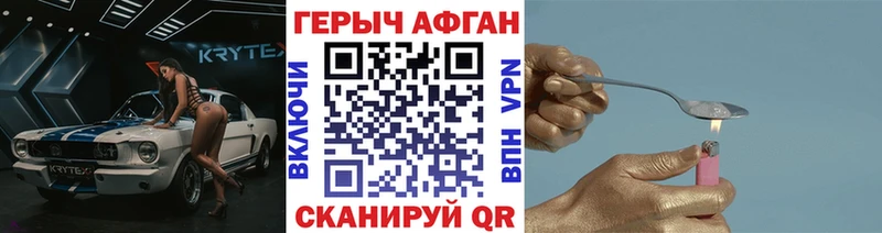 Купить где  Чебоксары  Героин белый 