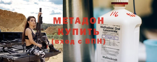 индика Заволжск