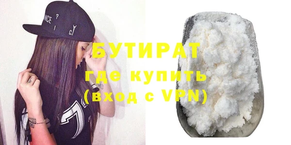индика Заволжск