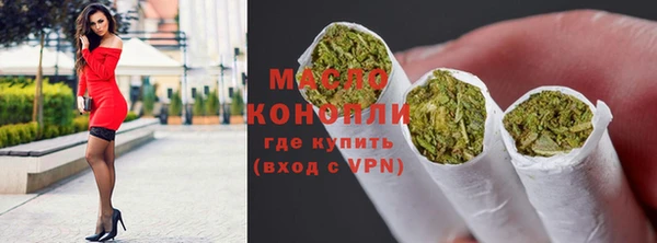 трава Заводоуковск