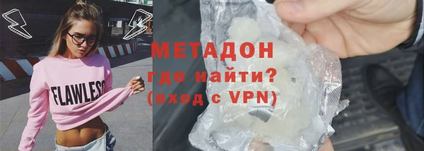 герыч Елизово