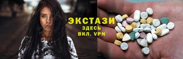 трава Заводоуковск