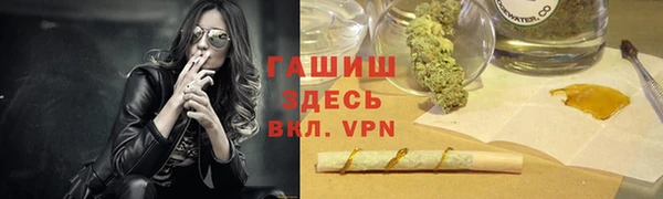трава Заводоуковск