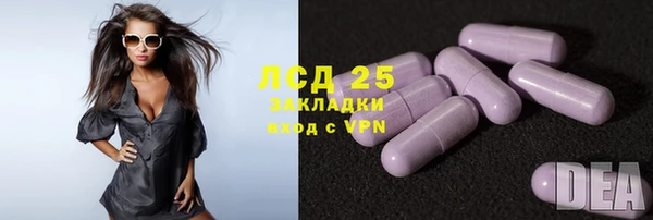 таблы Заволжье