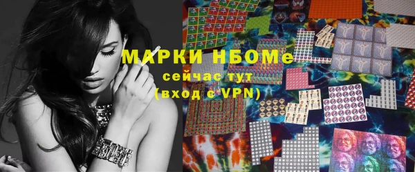 таблы Заволжье