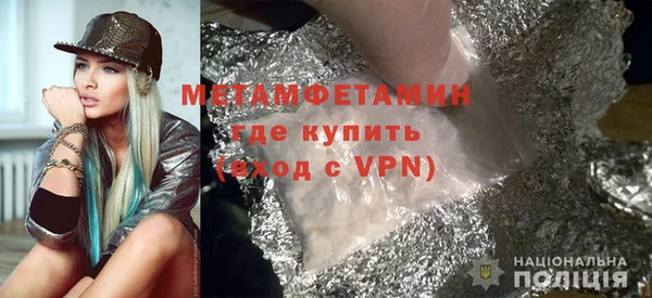 трава Заводоуковск