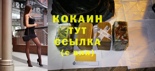 трава Заводоуковск