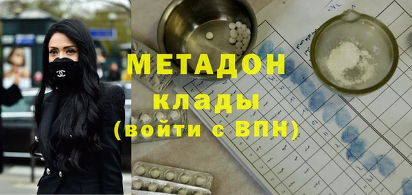 таблы Заволжье