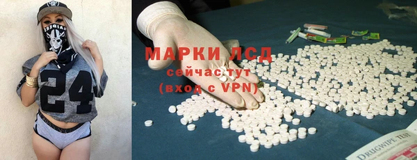 трава Заводоуковск