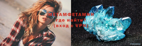 таблы Заволжье
