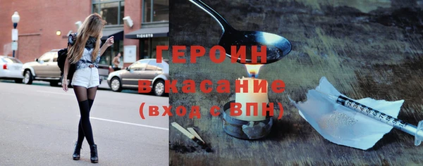 индика Заволжск