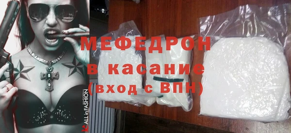 мяу мяу мука Гусиноозёрск