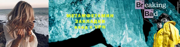 трава Заводоуковск