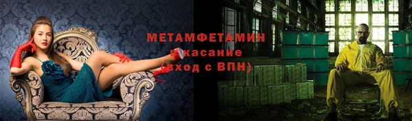 трава Заводоуковск