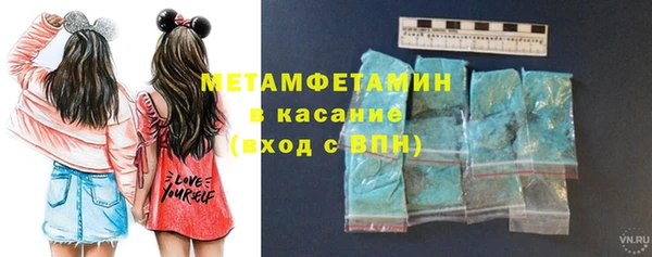индика Заволжск