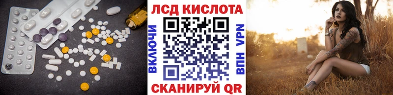 Купить закладки Чебоксары LSD-25 экстази кислота