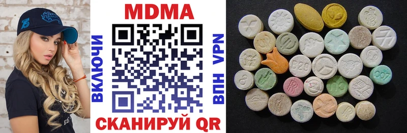 Купить  Чебоксары  MDMA кристаллы 