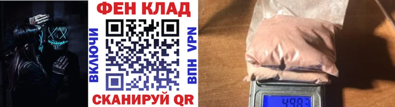 Купить закладки Чебоксары Метамфетамин винт