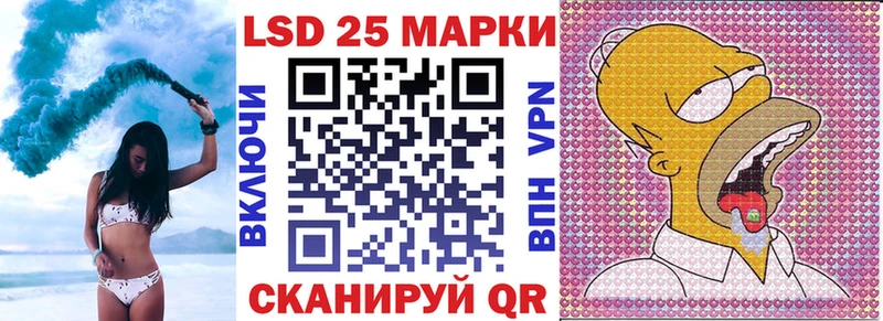 Купить Чебоксары Марки 25I-NBOMe 1500мкг