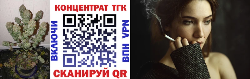 Дистиллят ТГК гашишное масло Чебоксары