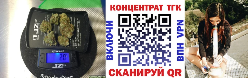 ТГК гашишное масло  Купить закладки  Чебоксары 