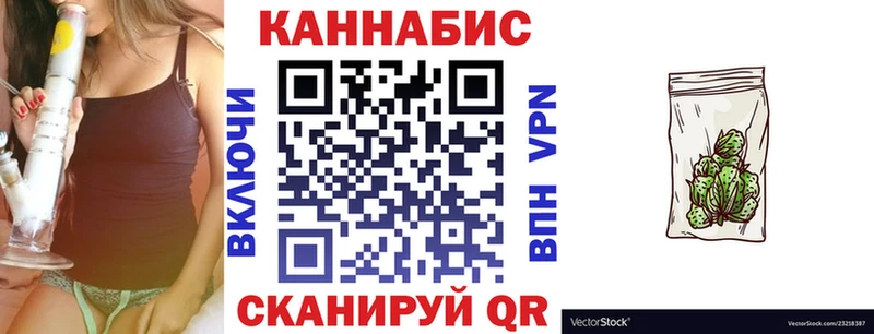 Канабис Amnesia  Купить закладки  Чебоксары 